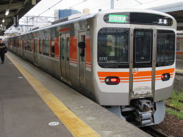共和駅
