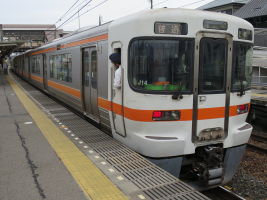 逢妻駅