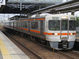 野田新町駅
