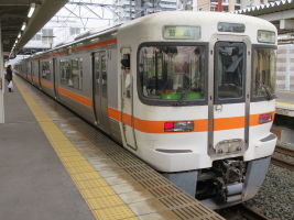 相見駅