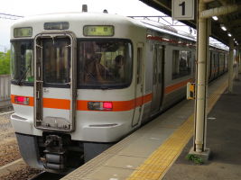 大高駅