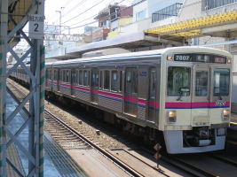 京王電鉄9000系