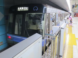 名古屋市交通局2000形