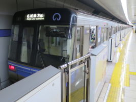 総合リハビリセンター駅