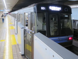 名古屋市交通局2000形