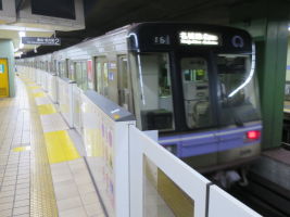 熱田神宮西駅