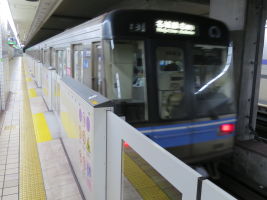 名古屋市交通局2000形