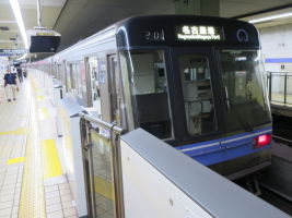 六番町駅