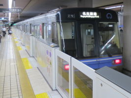 名古屋市交通局2000形