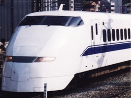 新幹線300系